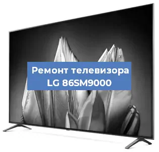 Замена материнской платы на телевизоре LG 86SM9000 в Санкт-Петербурге